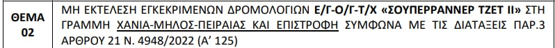 838a79_c894730cd5b6412e93cf6d53b3bd8771mv2.png