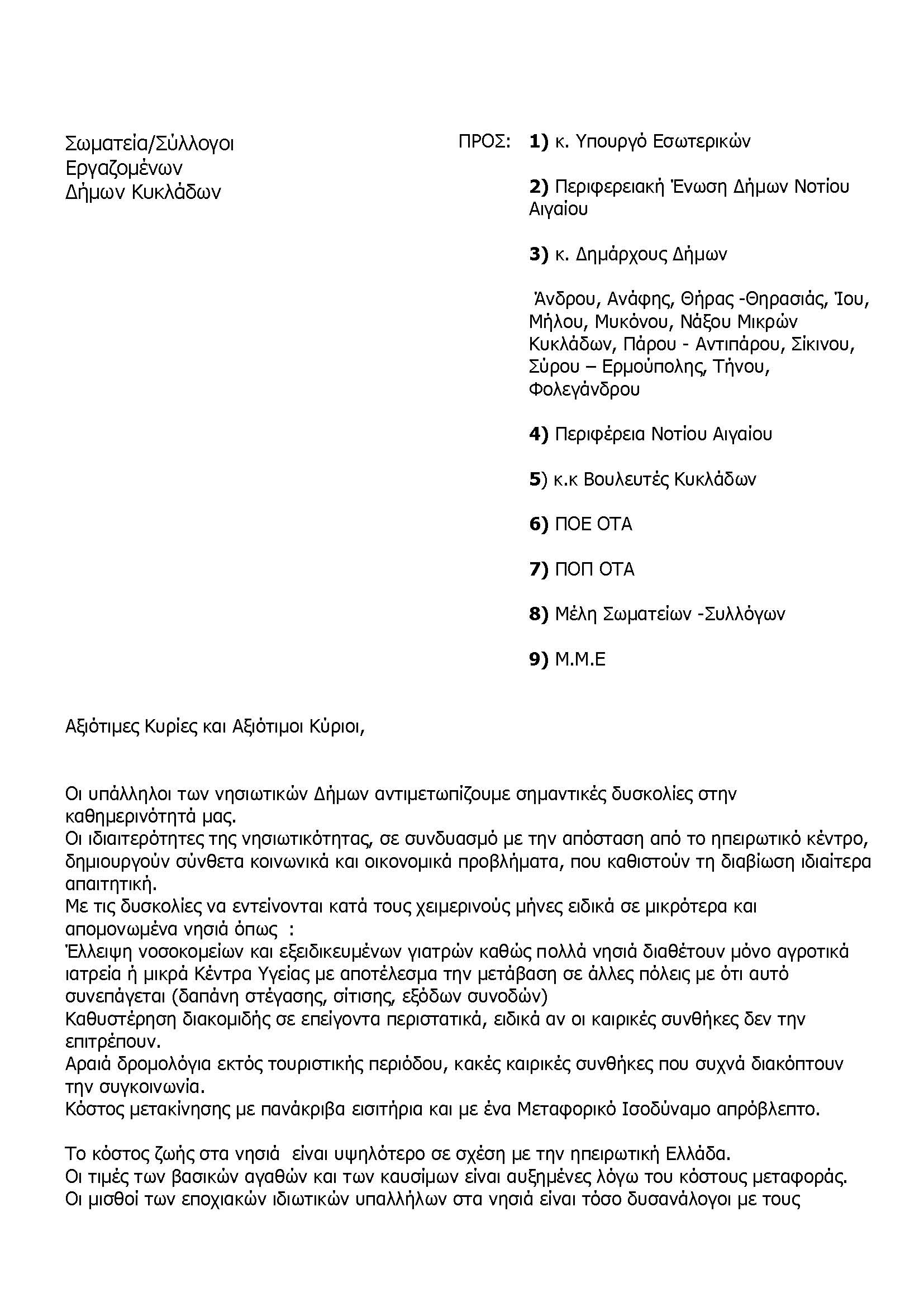 DFGSDFGgasgad_Page_1.jpg