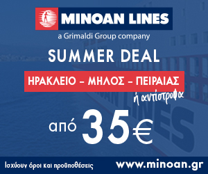 SummerDeal_300x250.jpg