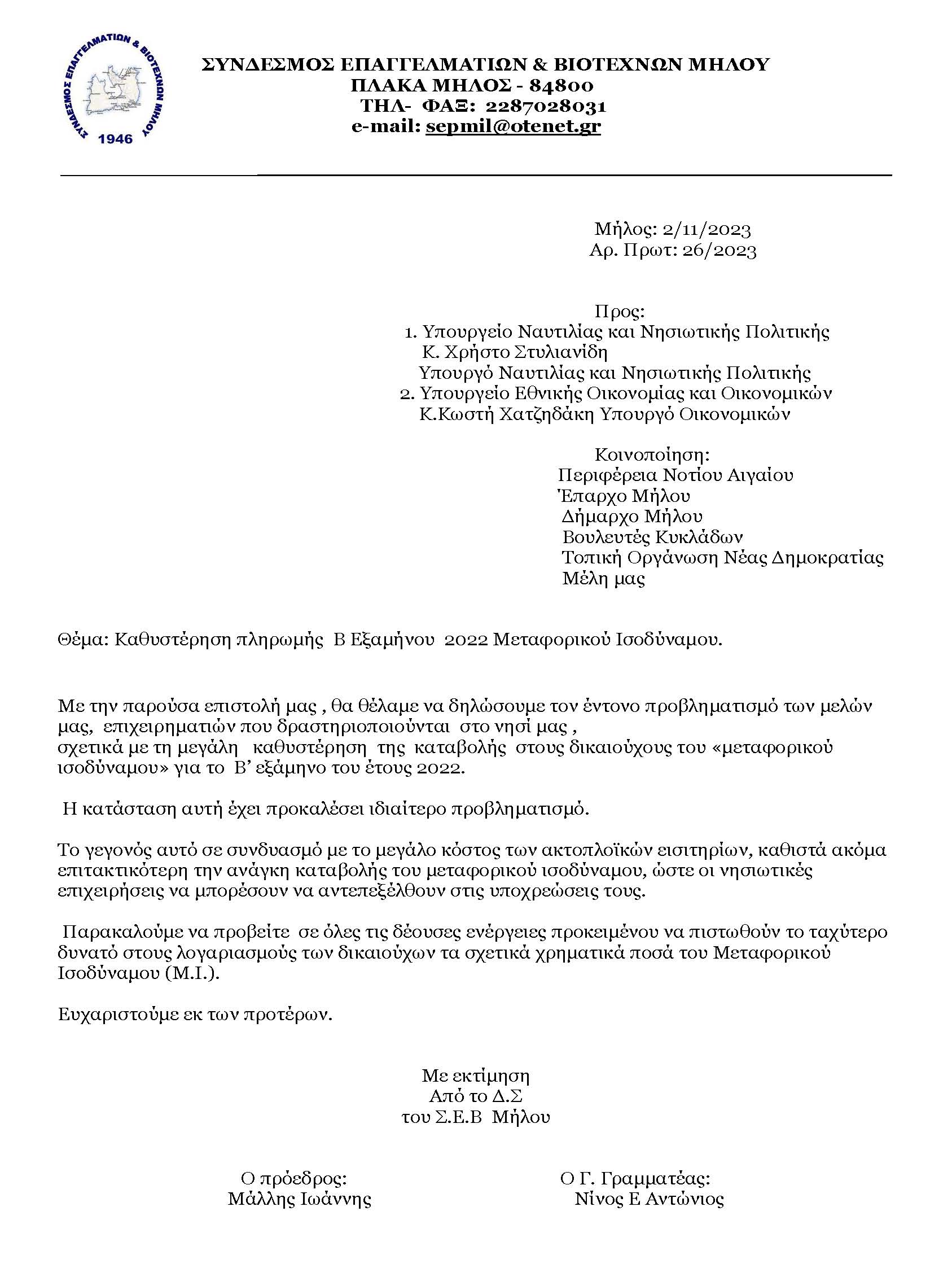 dfbsdf_Page_1.jpg