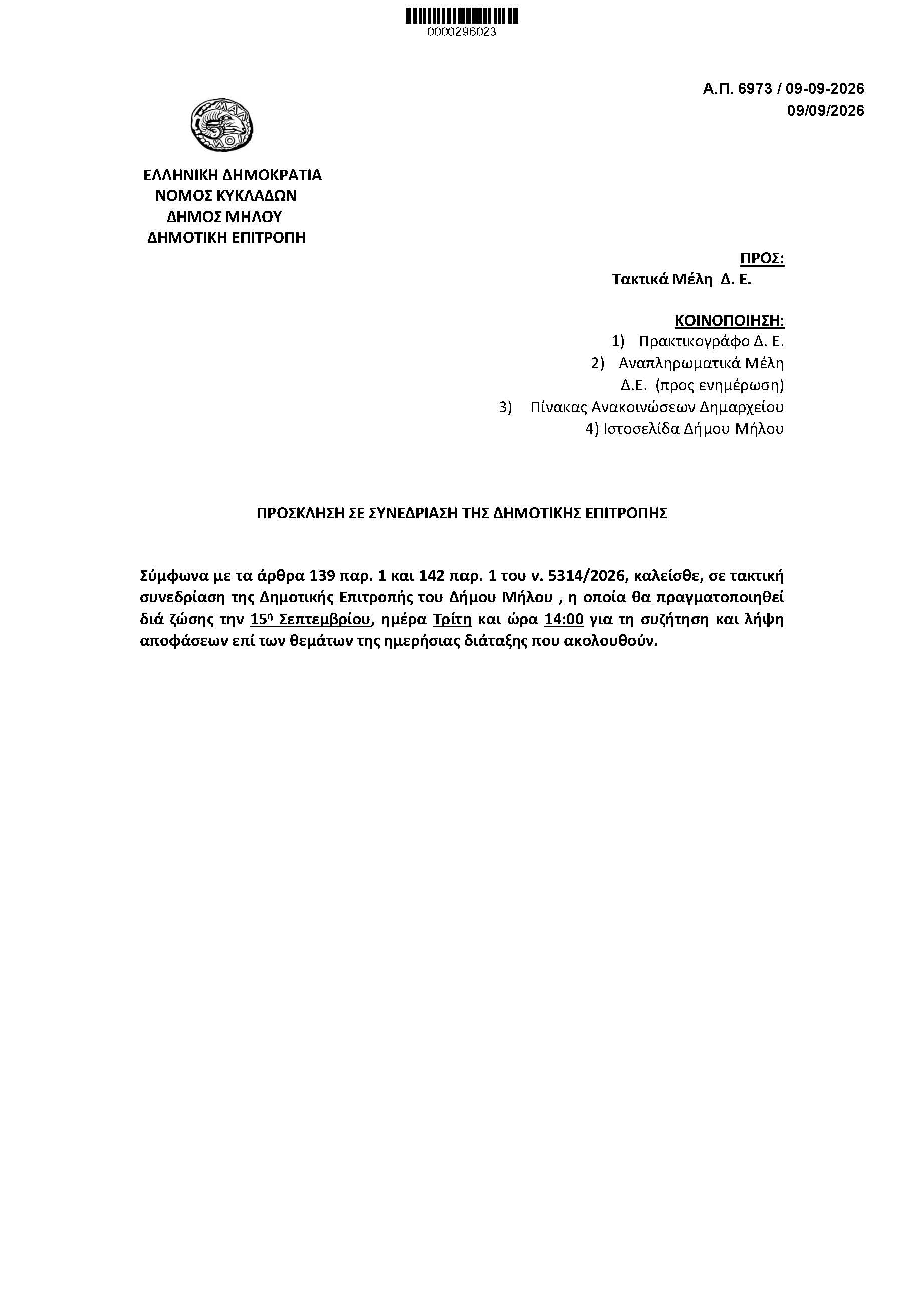 dfghfghdfg_Page_1.jpg