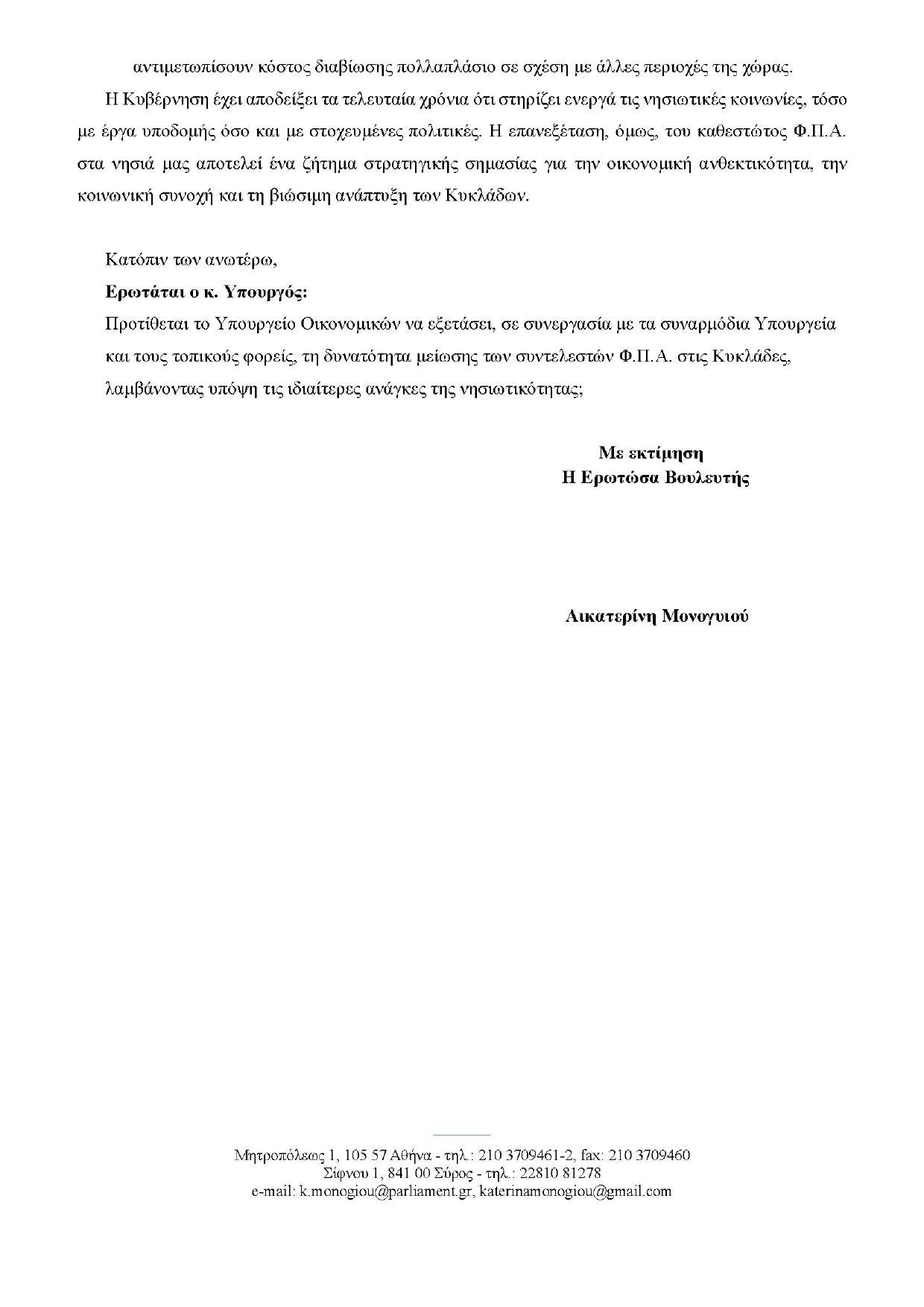 dgsdfgsdfg_Page_2.jpg