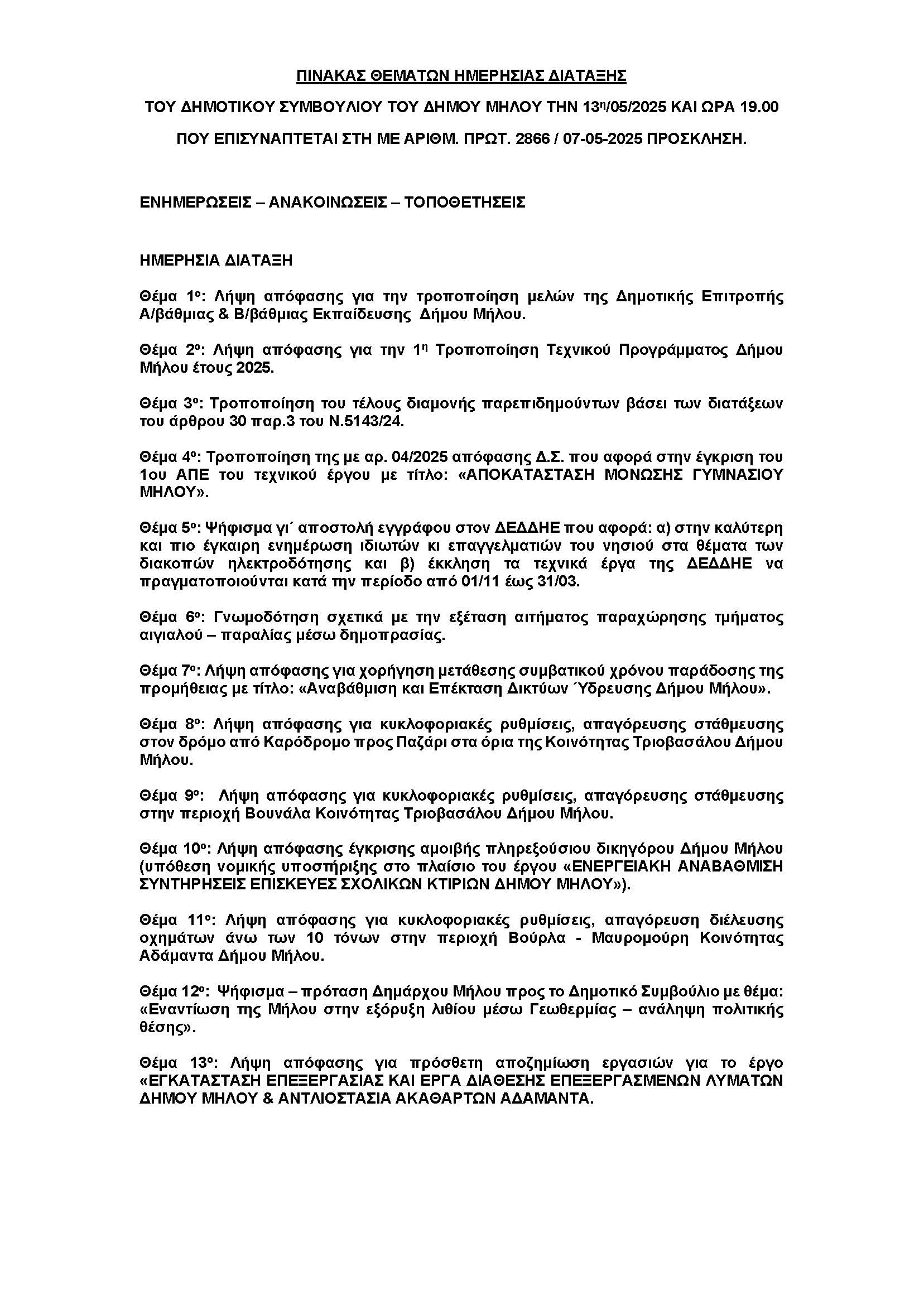 fgdfg_Page_2.jpg
