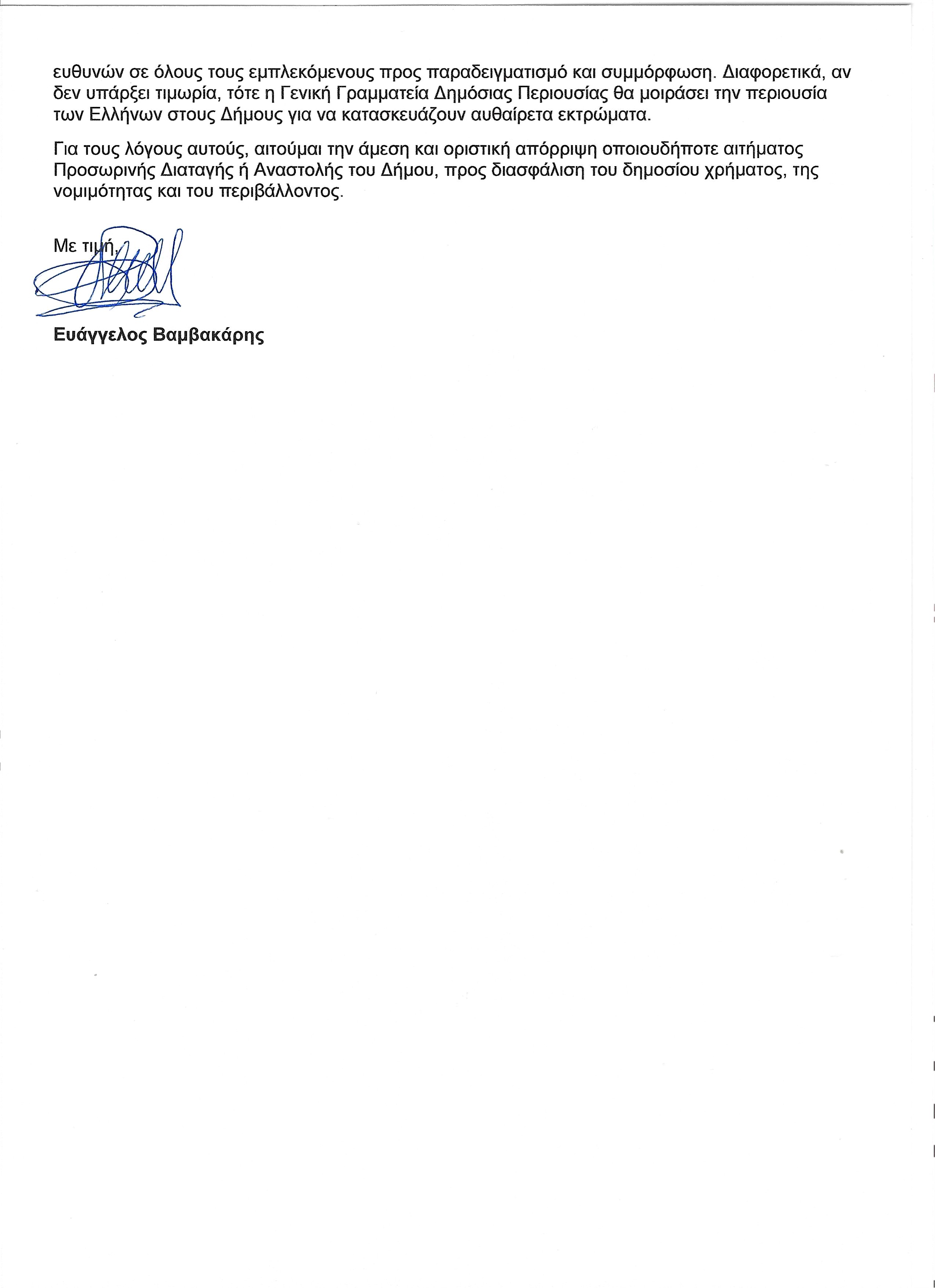 fghdfghdfghul_Page_3.jpg
