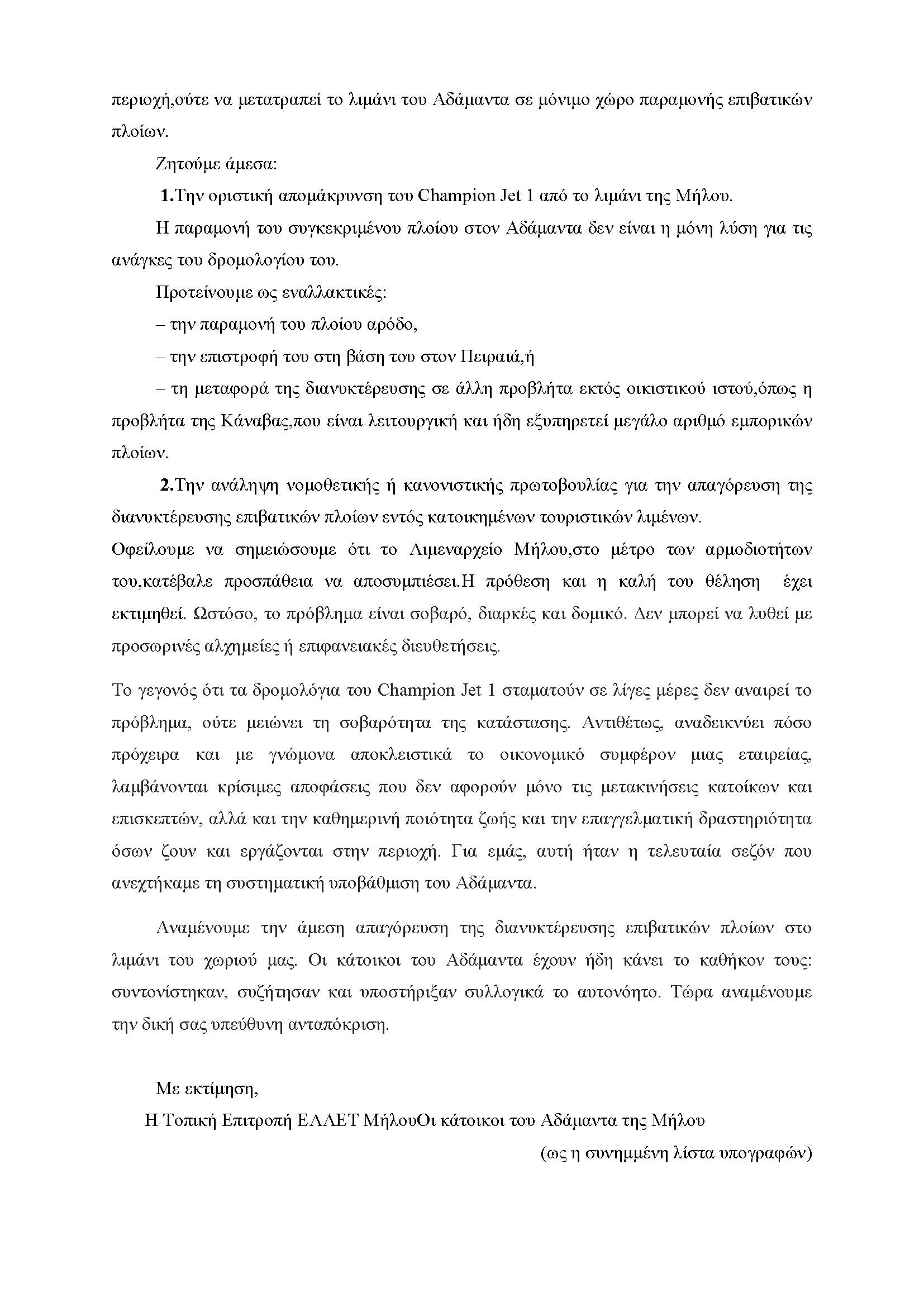 fghfdghdfg_Page_2.jpg