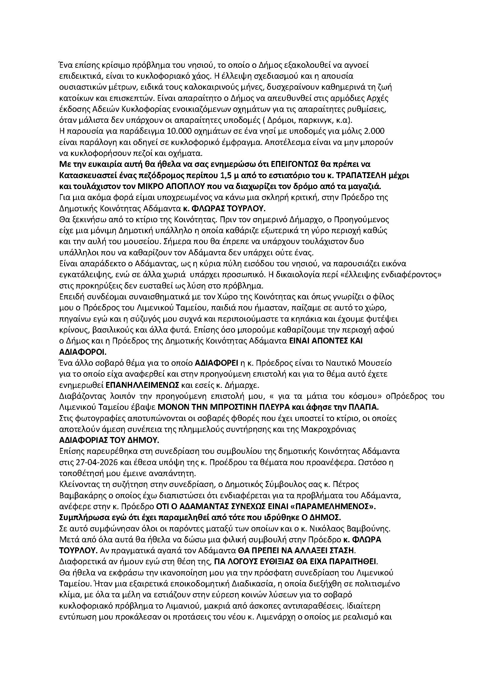 fghjfghjghjfhg_Page_3.jpg