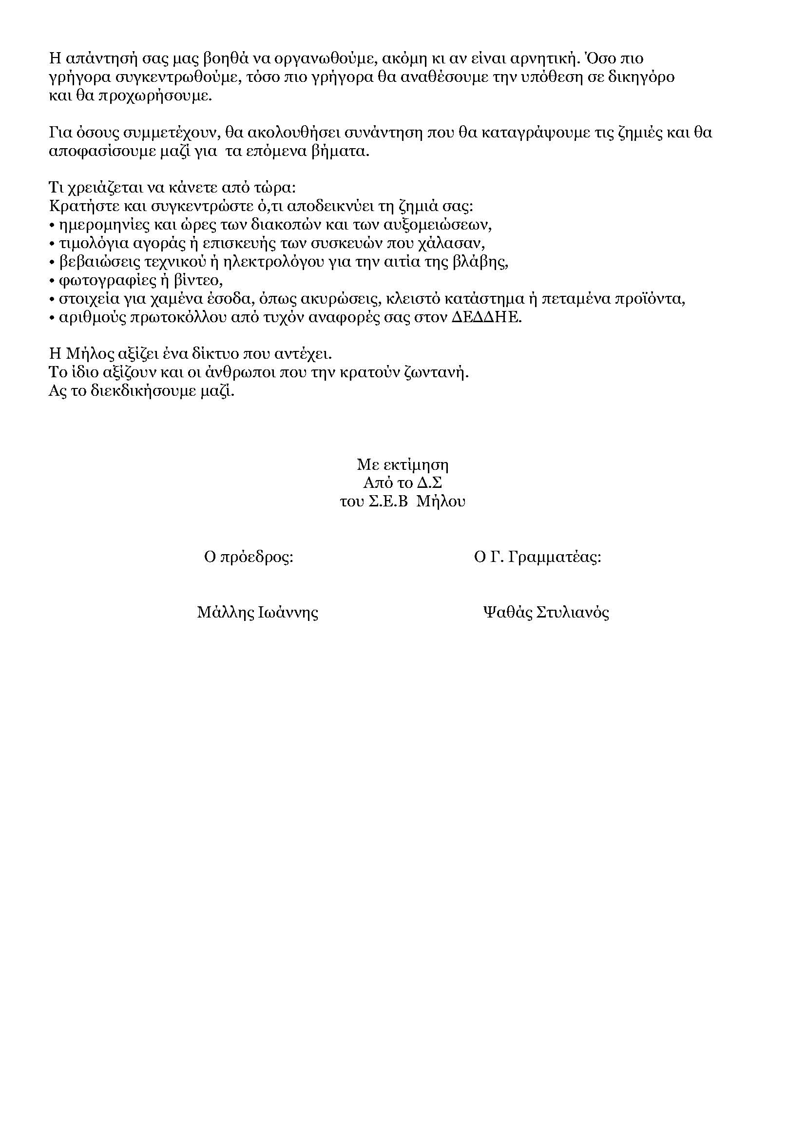 ghjghjfgh_Page_2.jpg