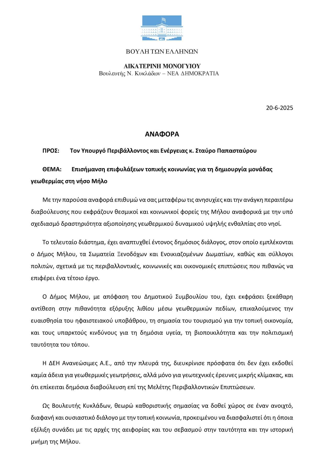 gsdgsadgasd_Page_1.jpg