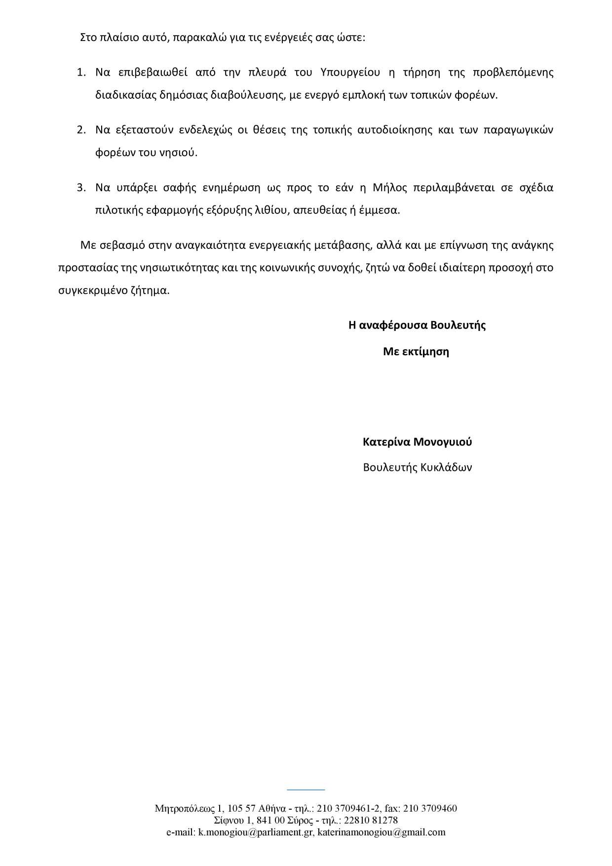 gsdgsadgasd_Page_2.jpg