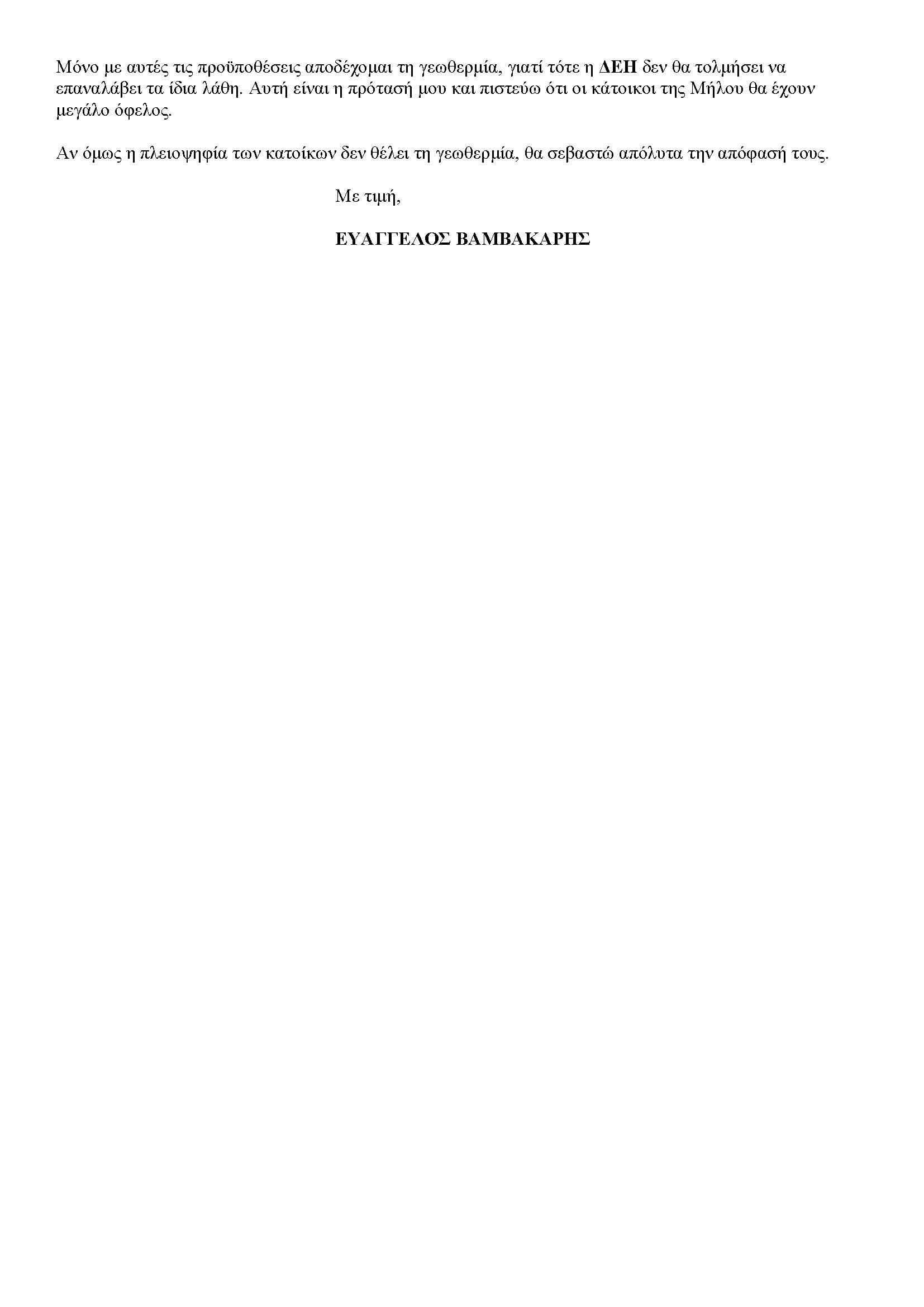 hjklghjkghjkghj_Page_2.jpg