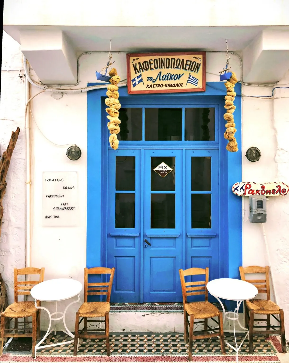 kimolos-1220x1536.webp