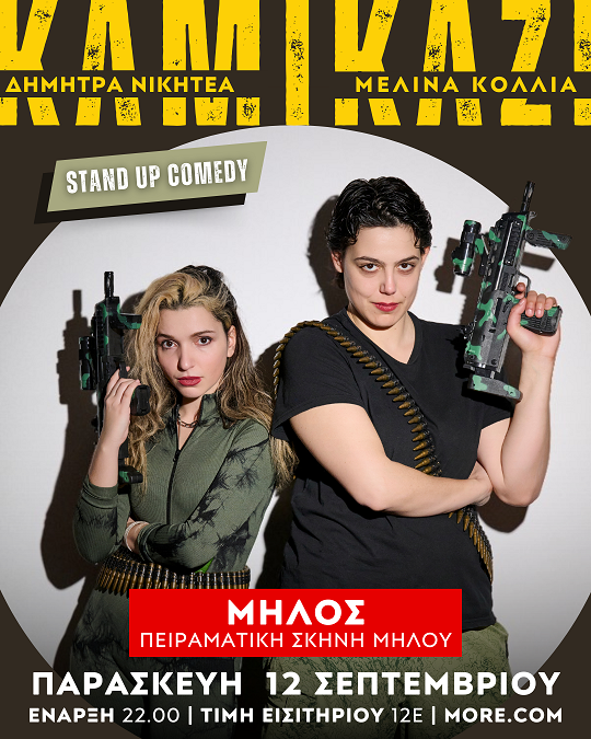 poster-3.png
