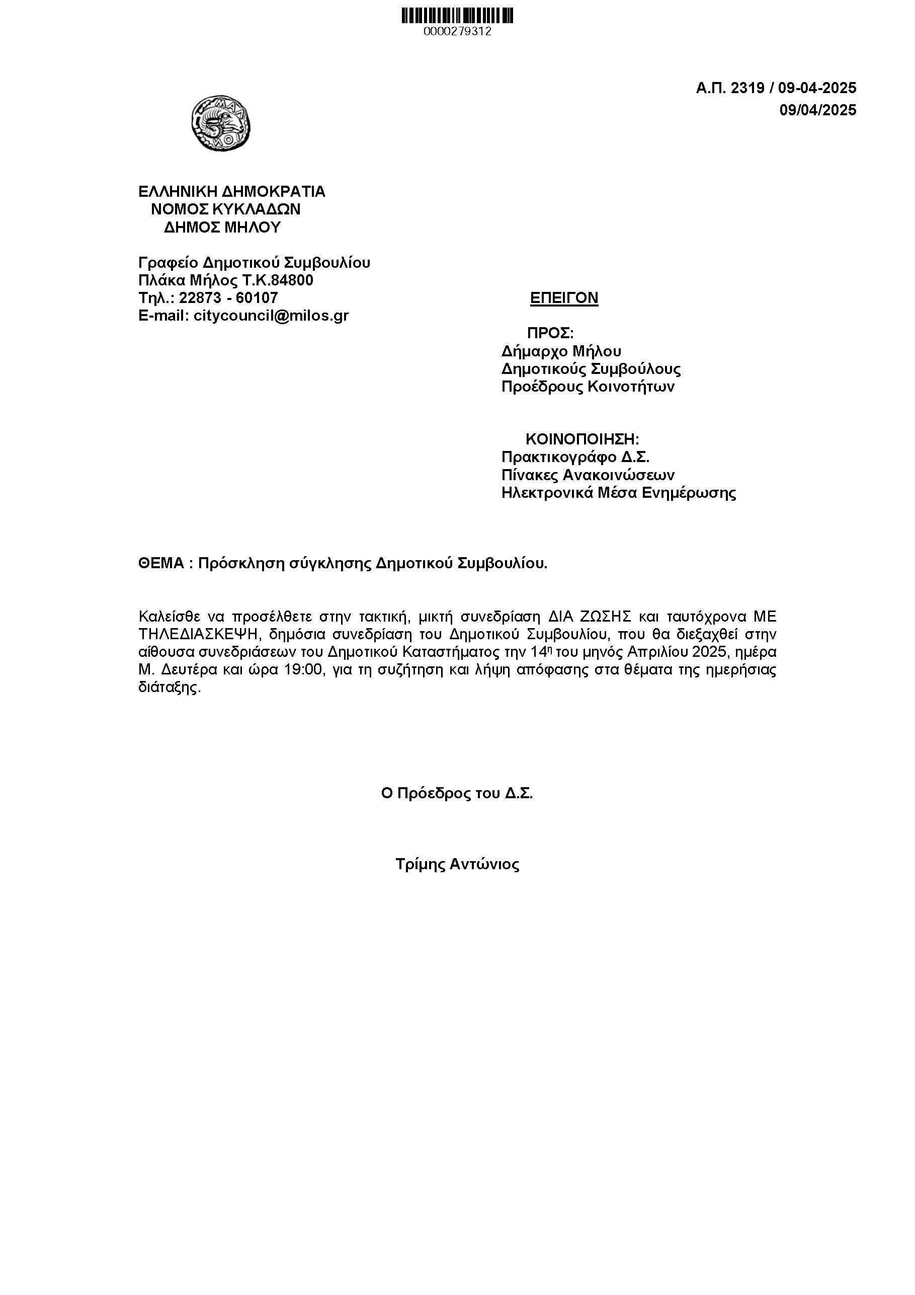 rgrgaer_Page_1.jpg