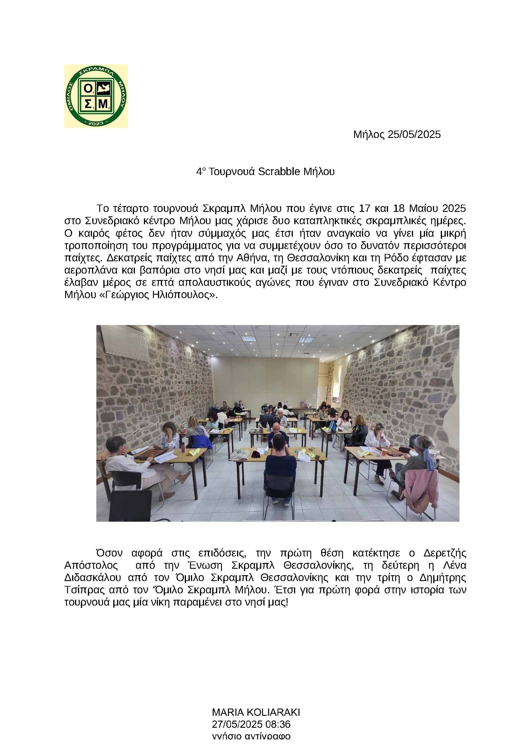 sdasdvasdvsa_Page_1.jpg