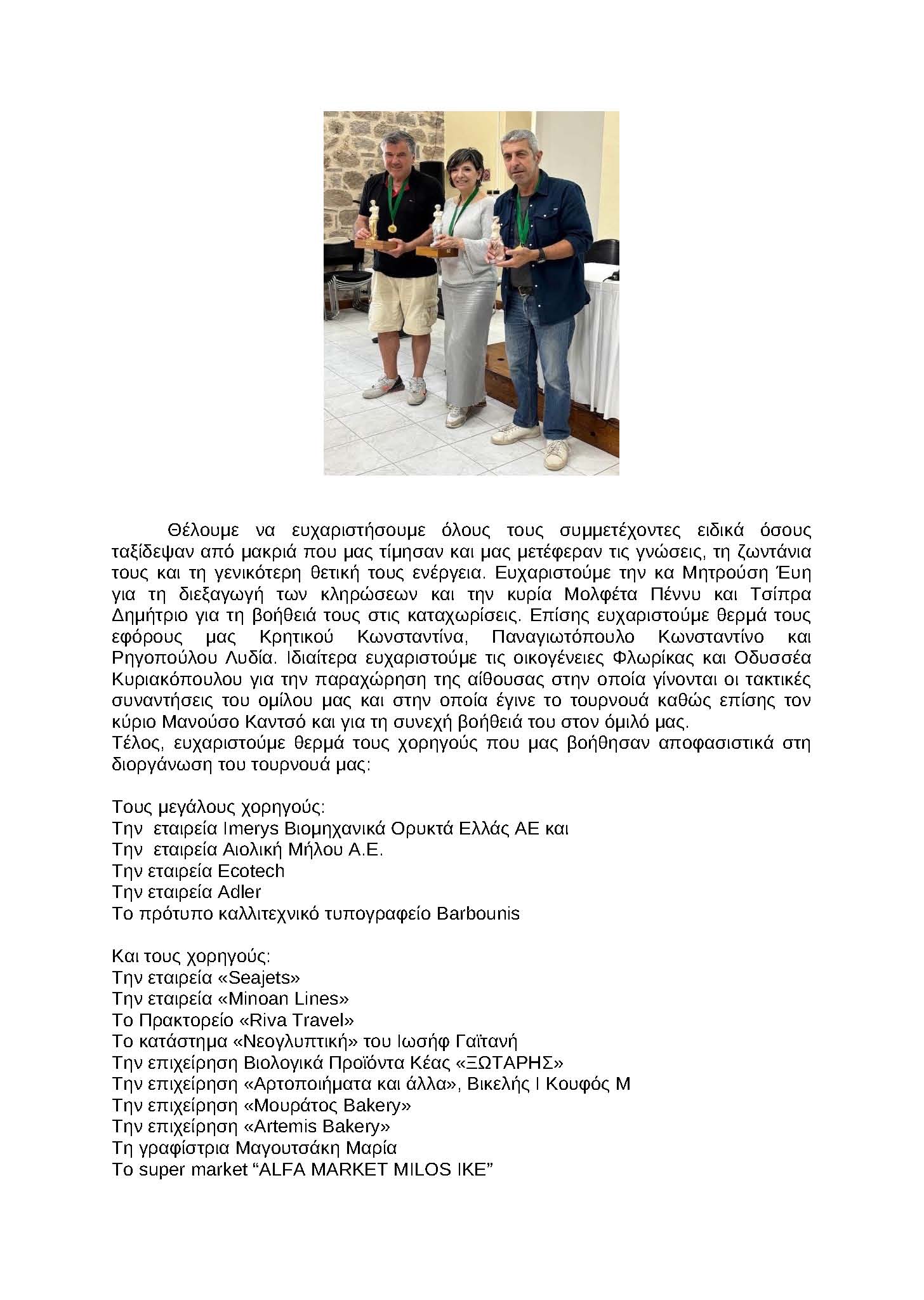 sdasdvasdvsa_Page_2.jpg