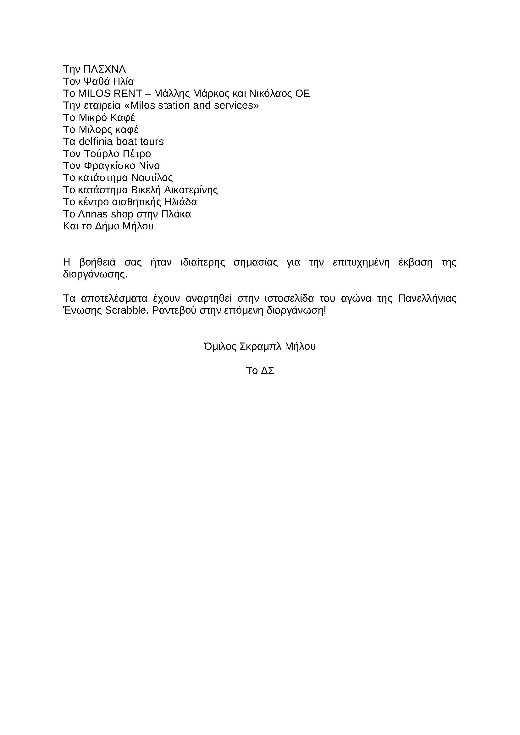 sdasdvasdvsa_Page_3.jpg
