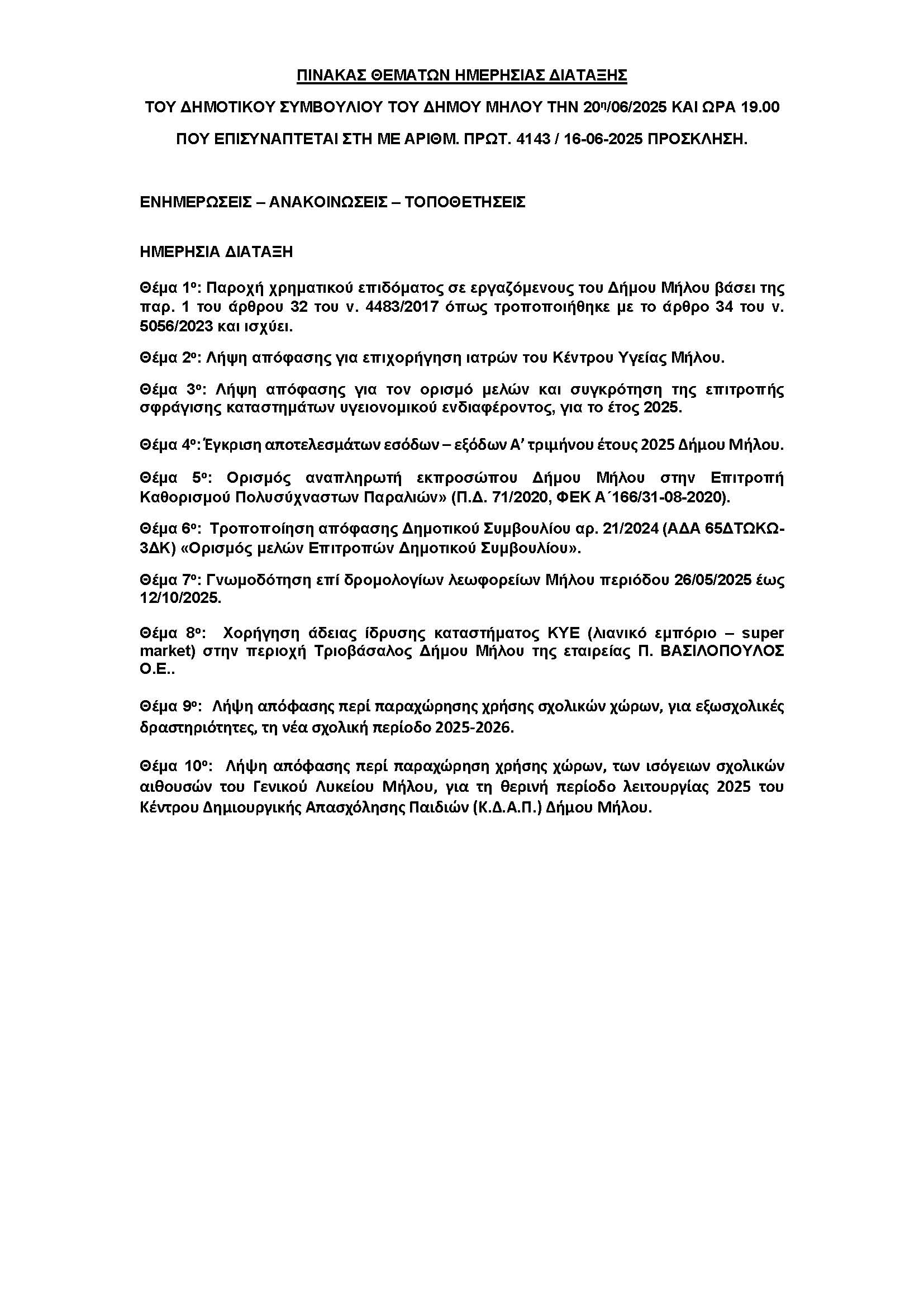sdfasdfasdfasdfas_Page_2.jpg