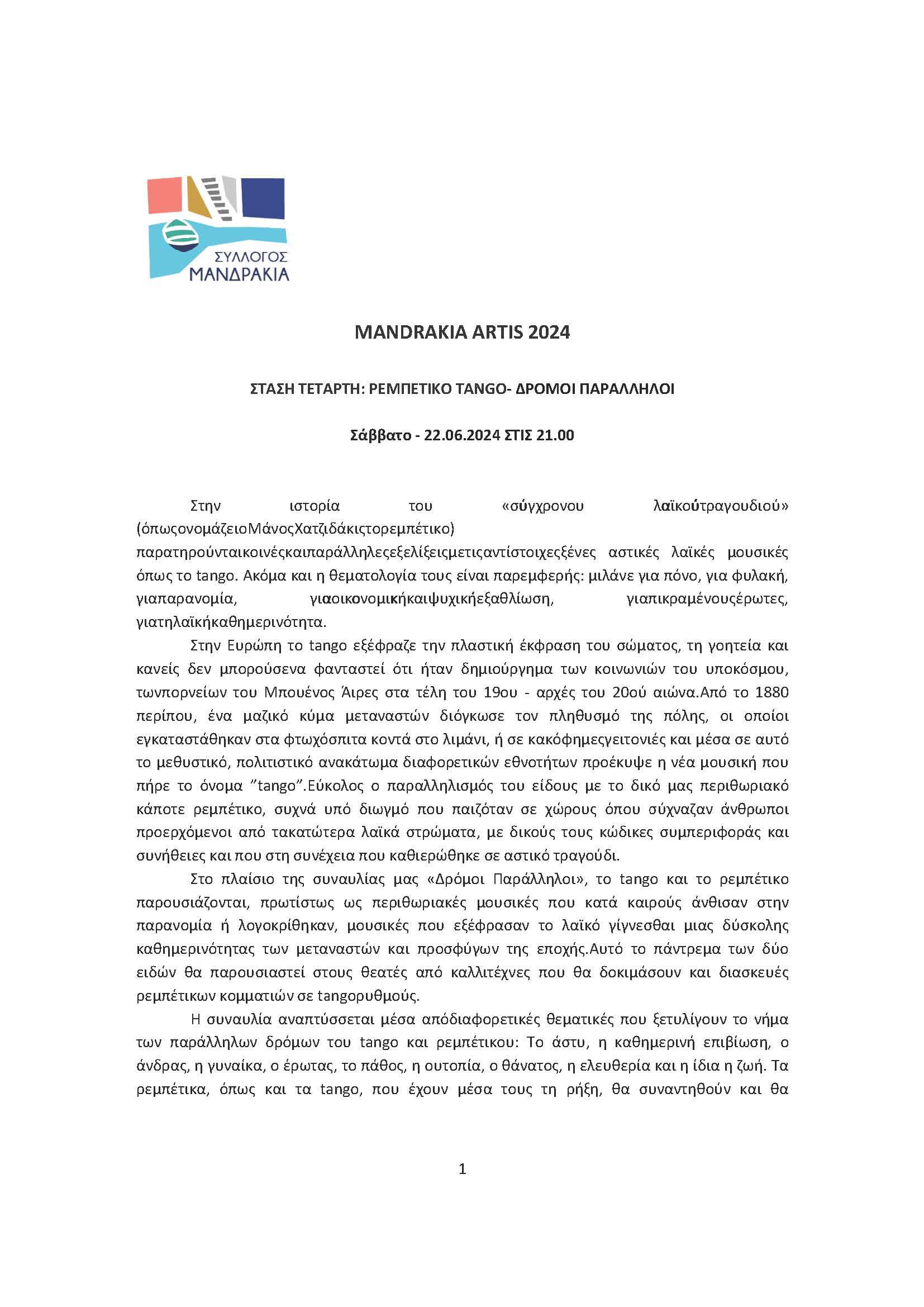sdgadsg_Page_1.jpg