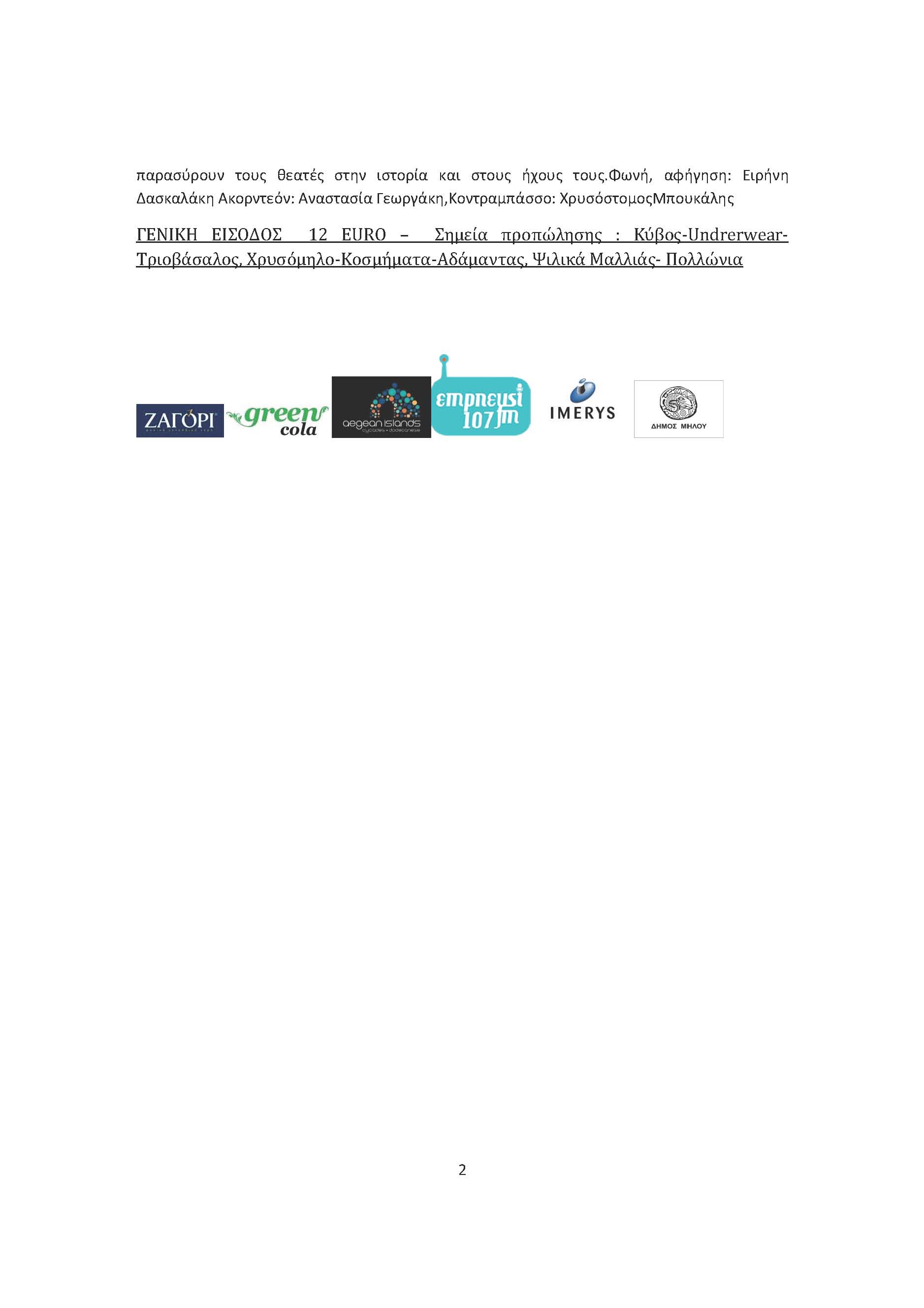 sdgadsg_Page_2.jpg
