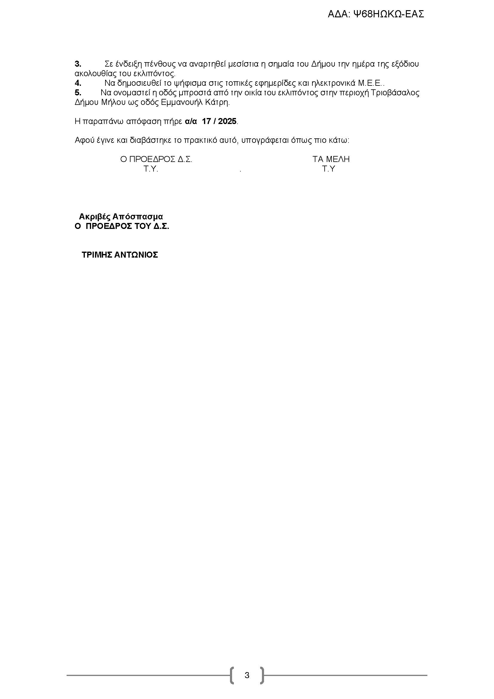 sdgafsdgf_Page_3.jpg