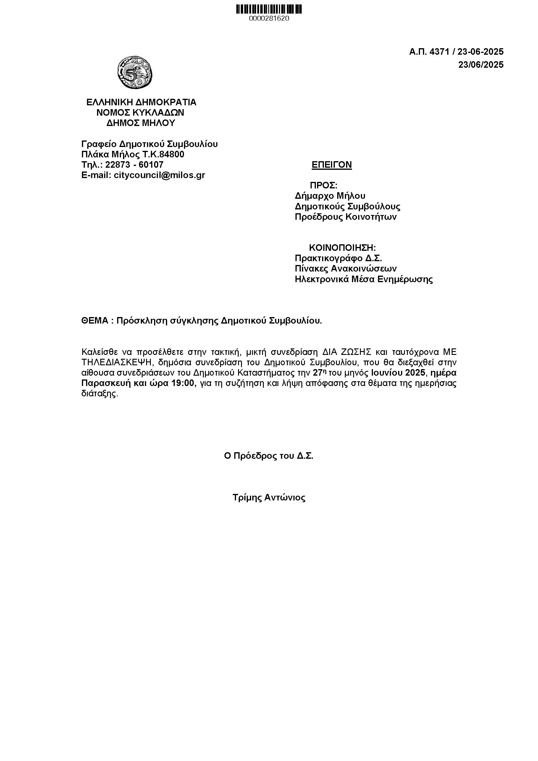 sdhsghsfgh_Page_1.jpg