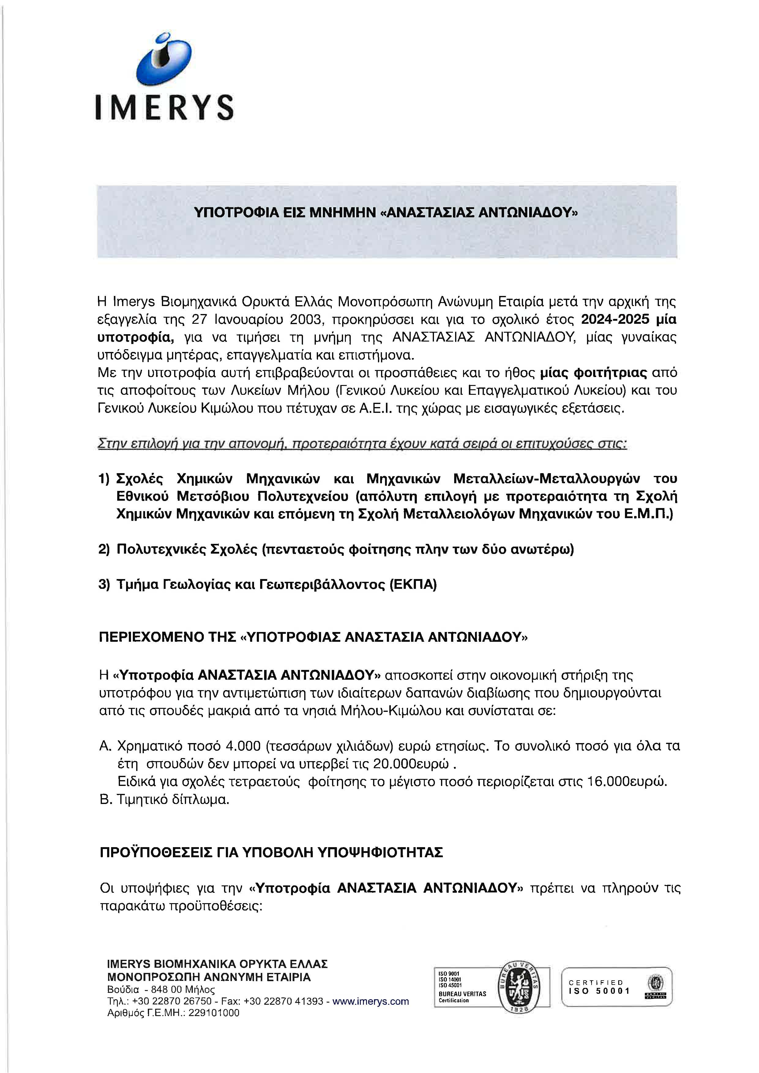 sgdfasgafd_Page_1.jpg