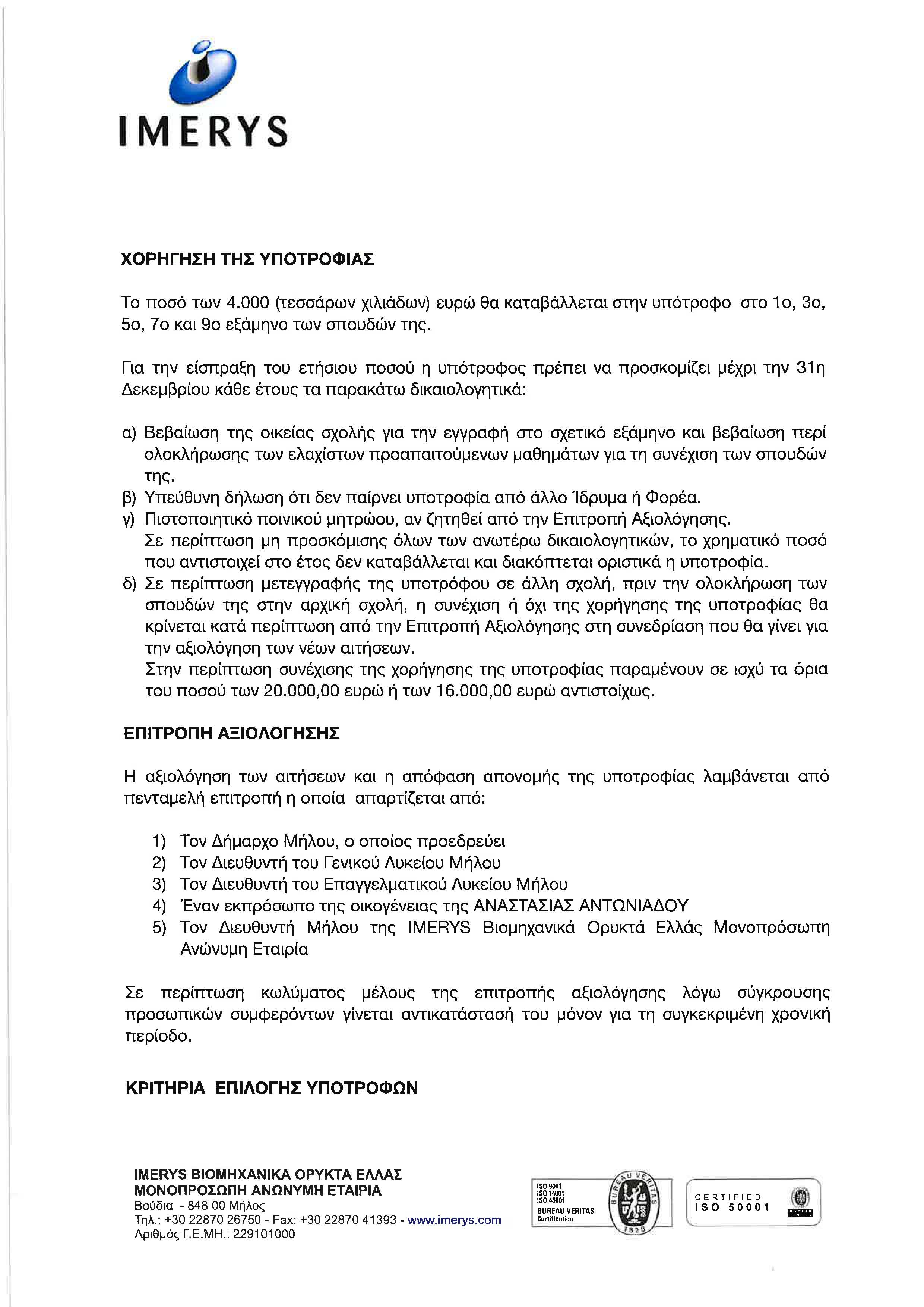 sgdfasgafd_Page_3.jpg