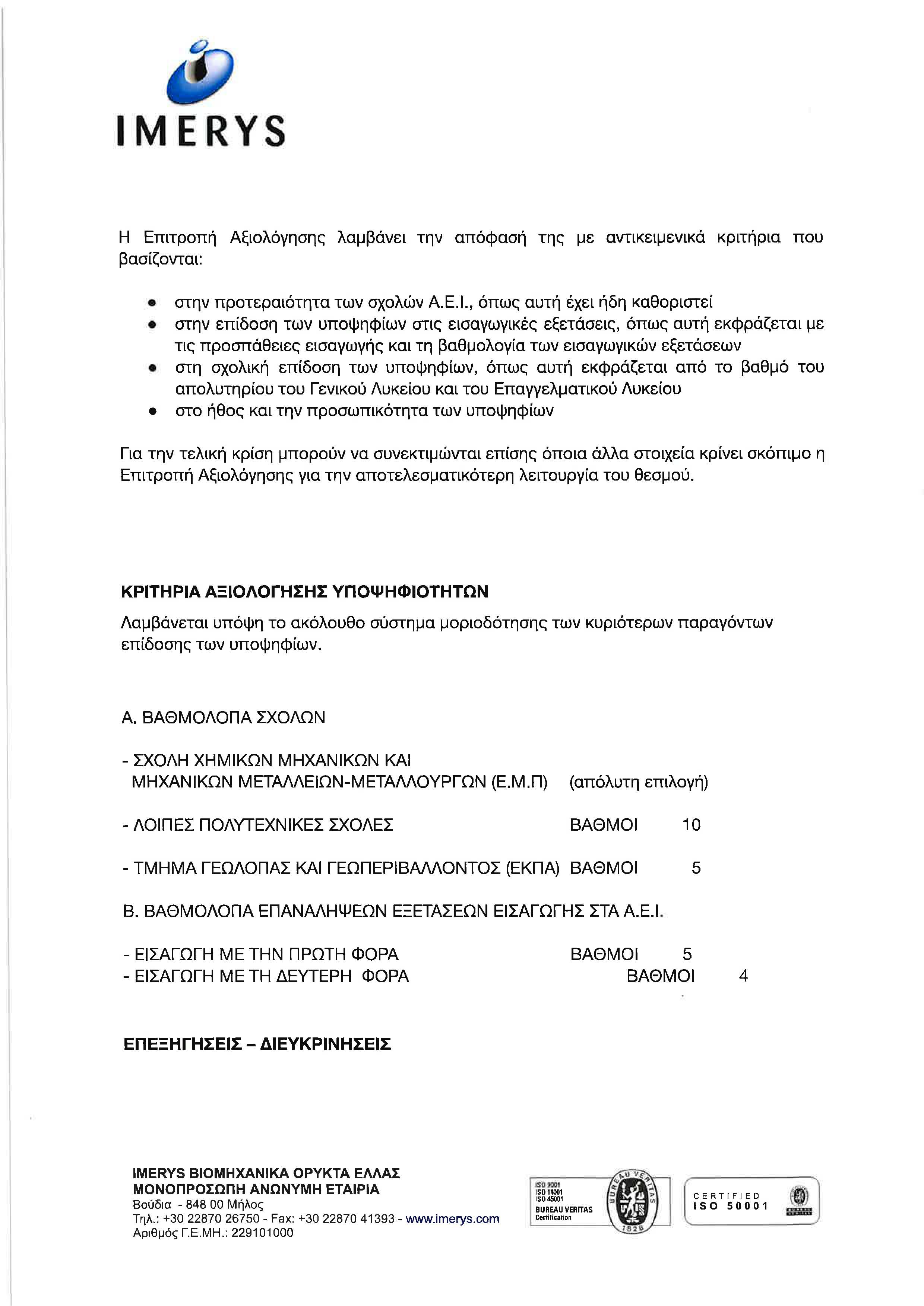 sgdfasgafd_Page_4.jpg