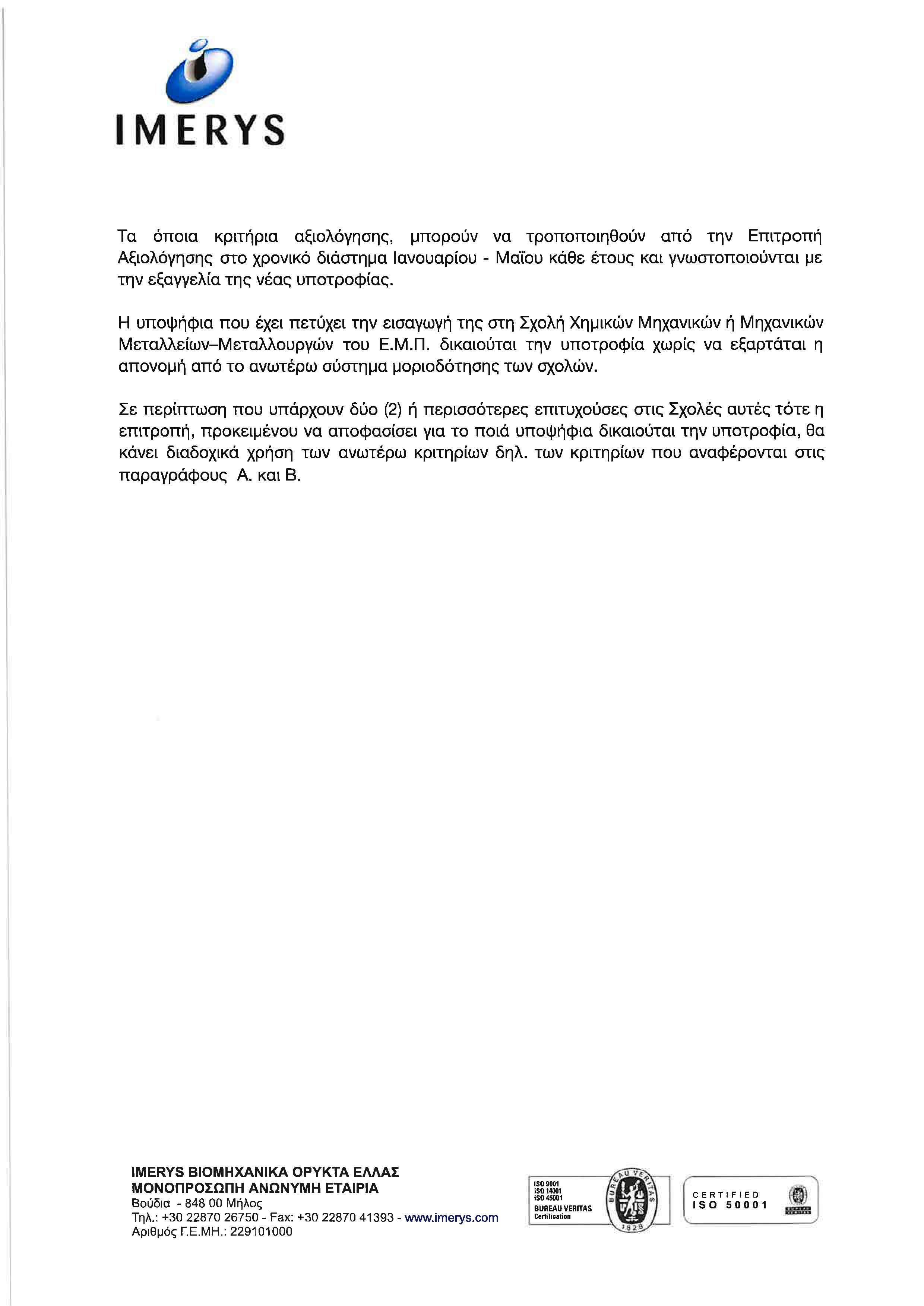 sgdfasgafd_Page_5.jpg