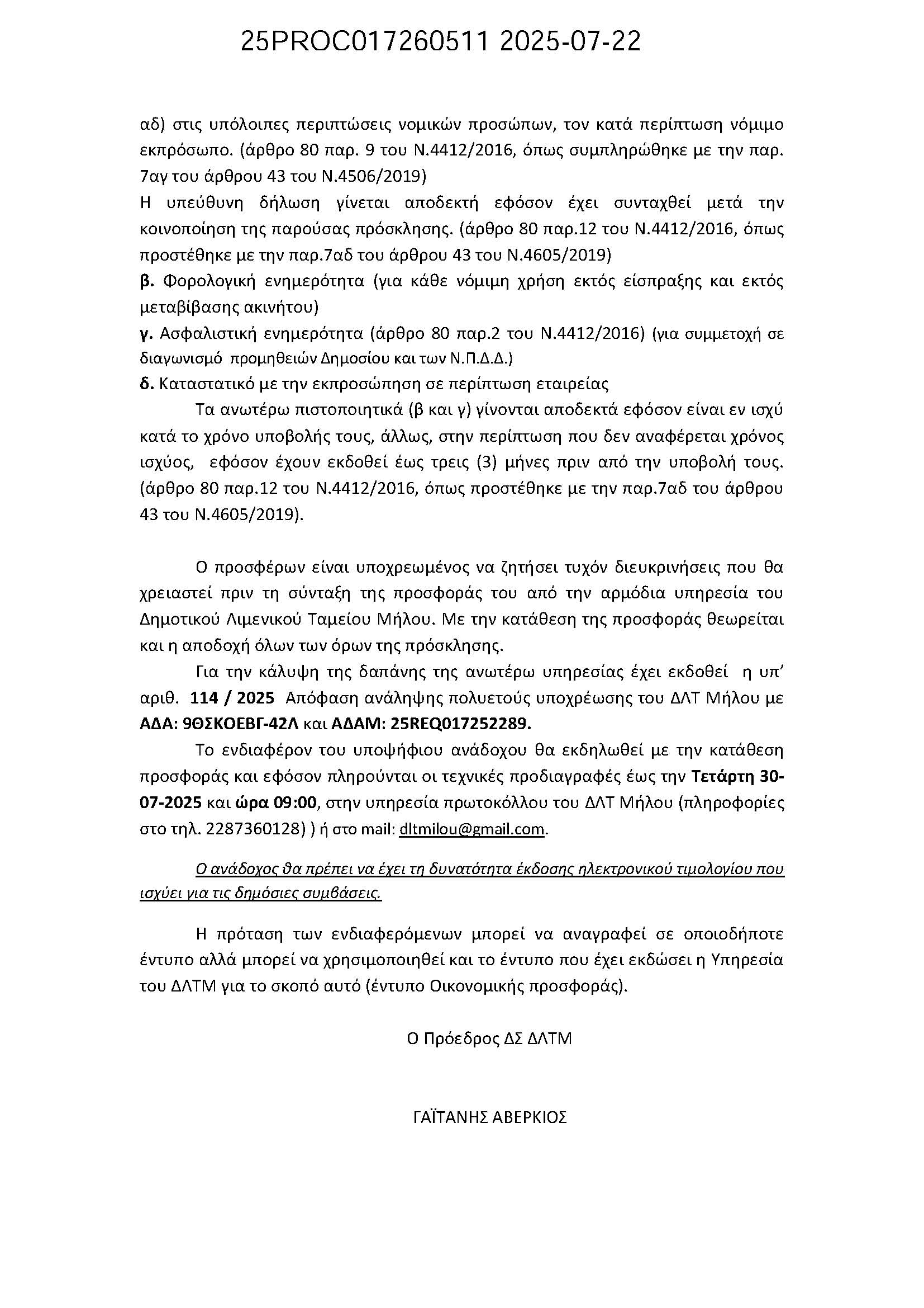 sign_Page_2.jpg