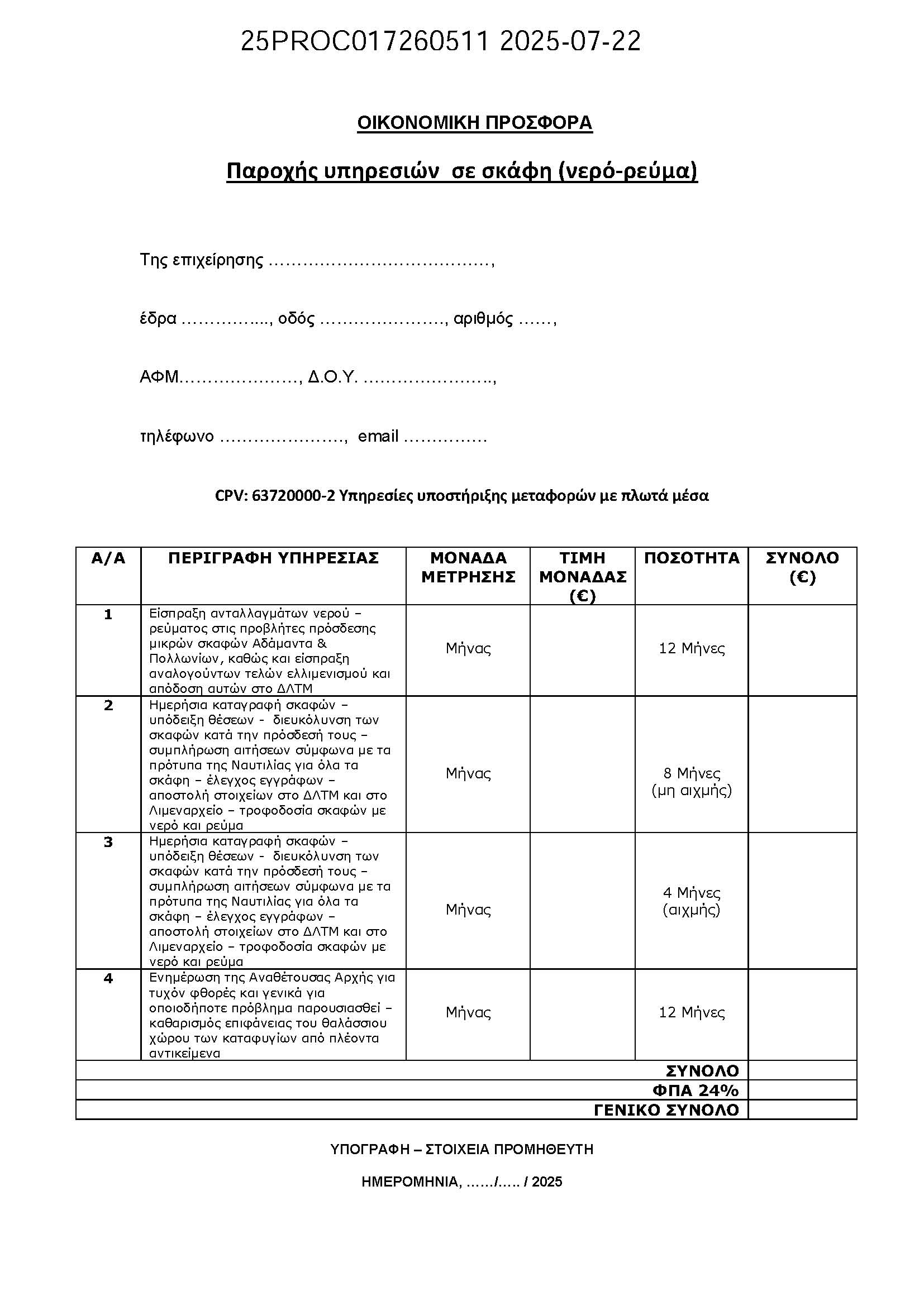 sign_Page_3.jpg