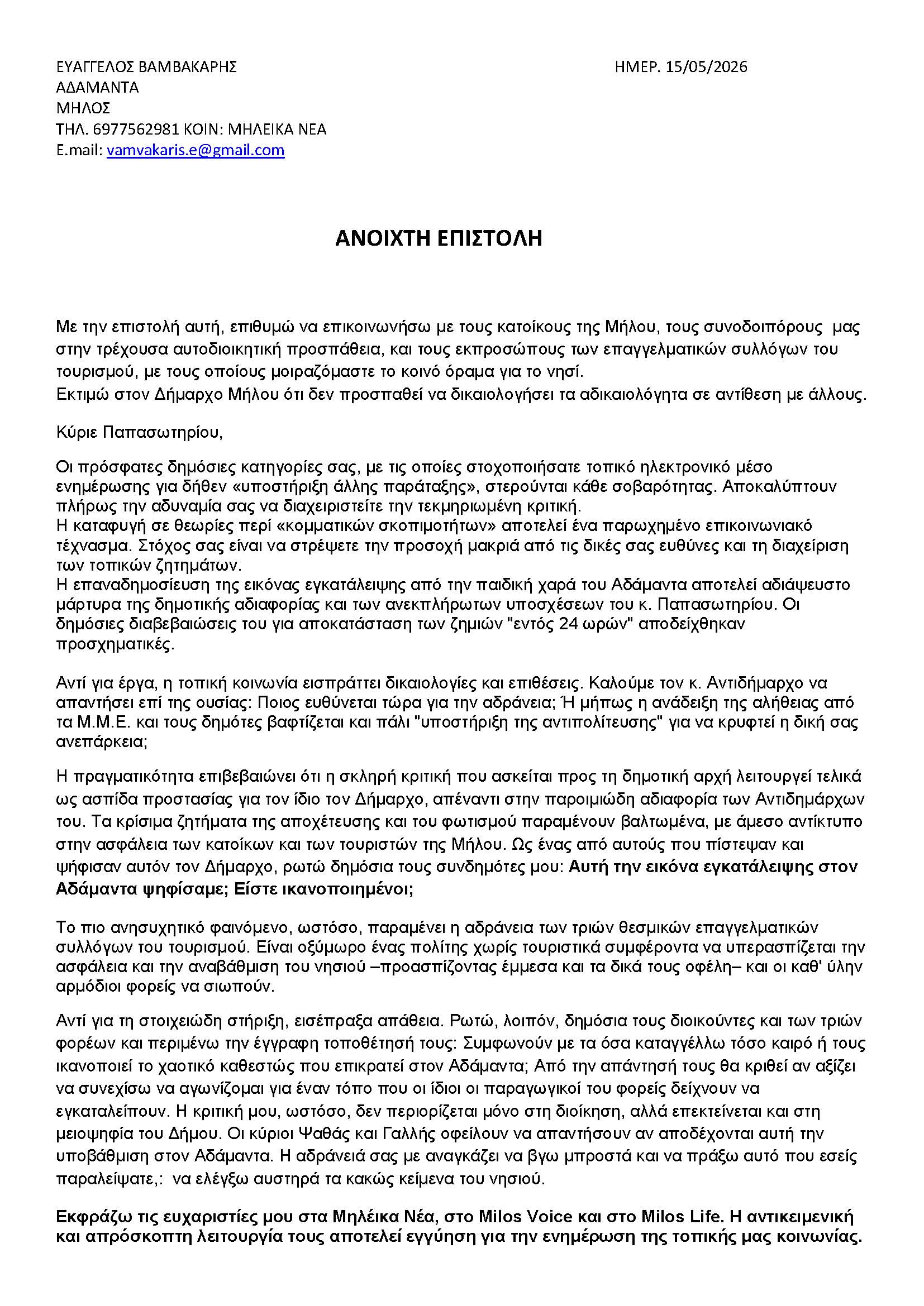 tyurtyurtyu_Page_1.jpg