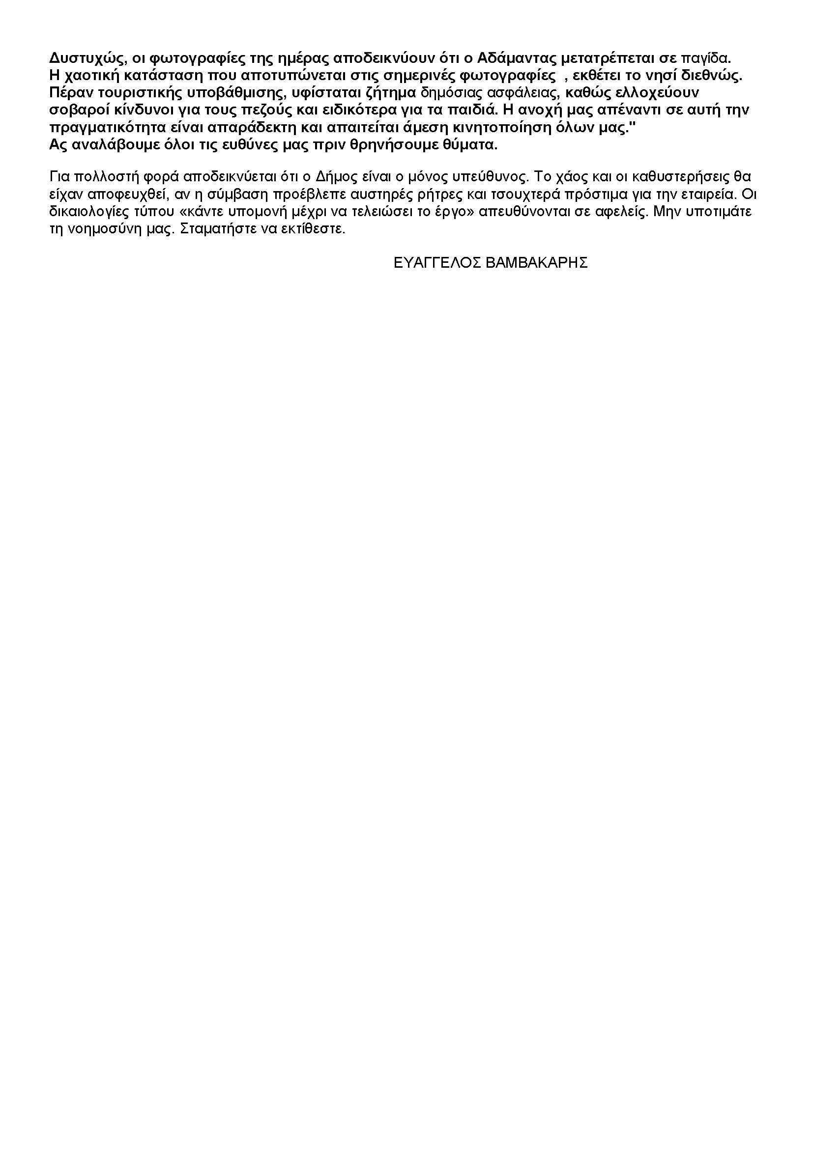 tyurtyurtyu_Page_2.jpg