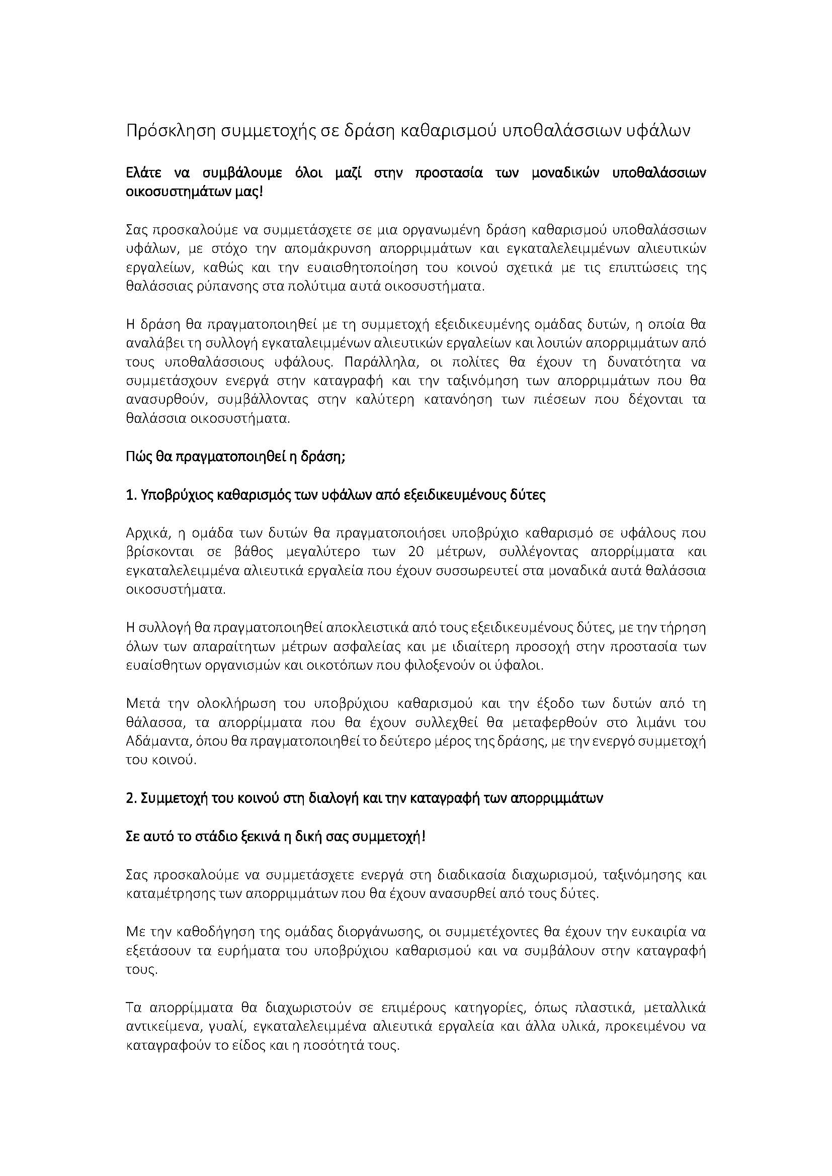 yjjfyjyjt_Page_1.jpg