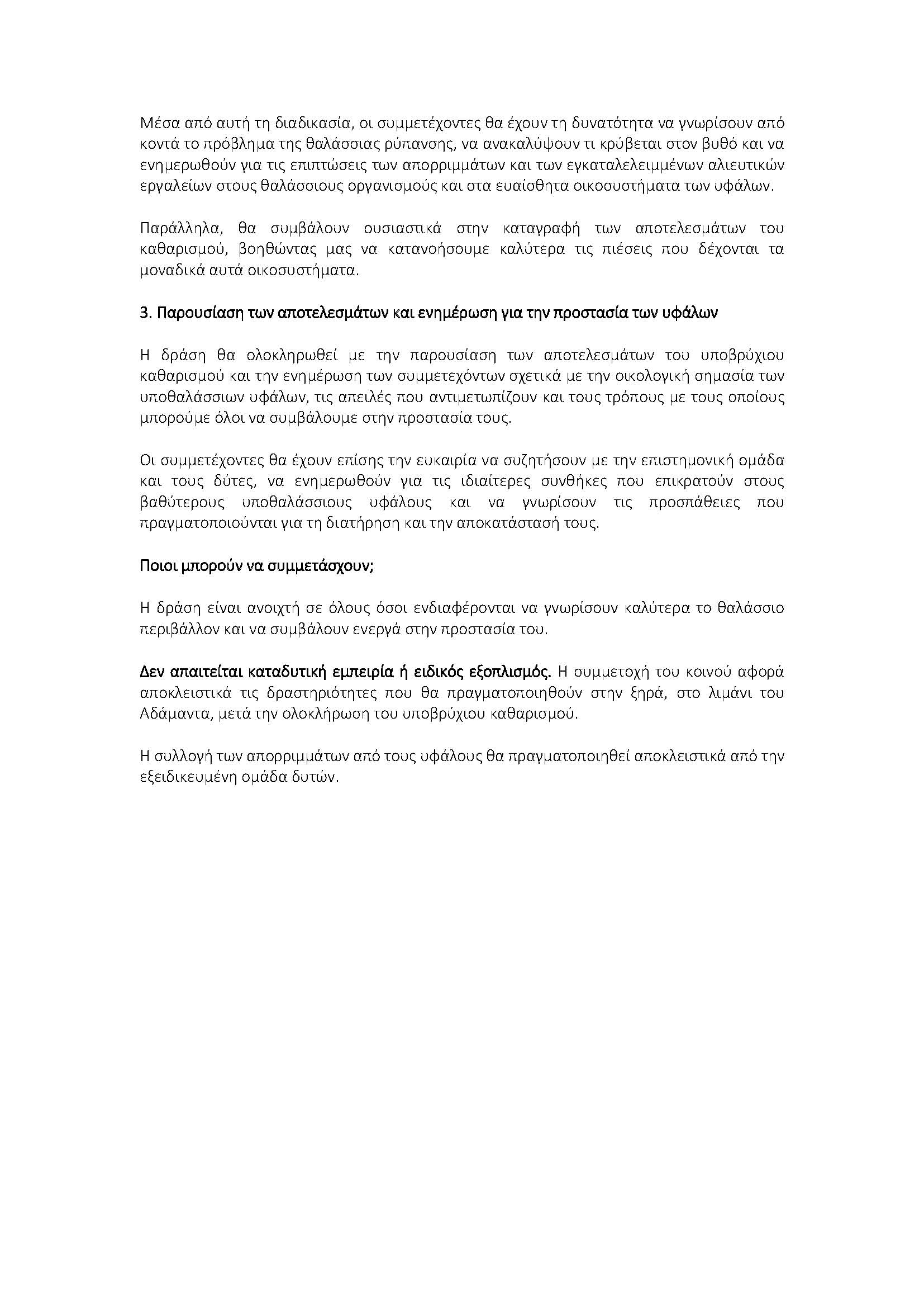 yjjfyjyjt_Page_2.jpg