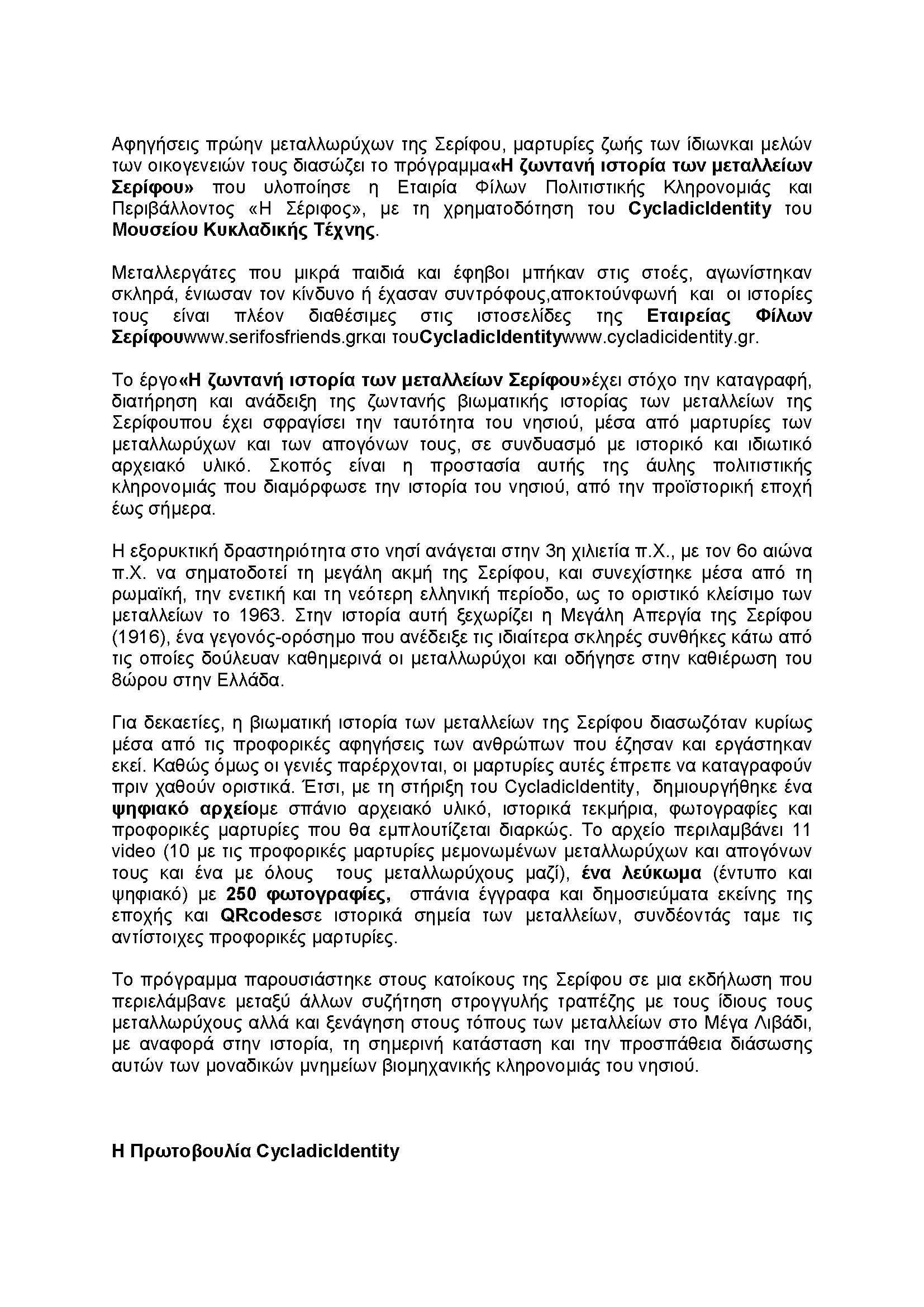 ytrtytyj_Page_2.jpg