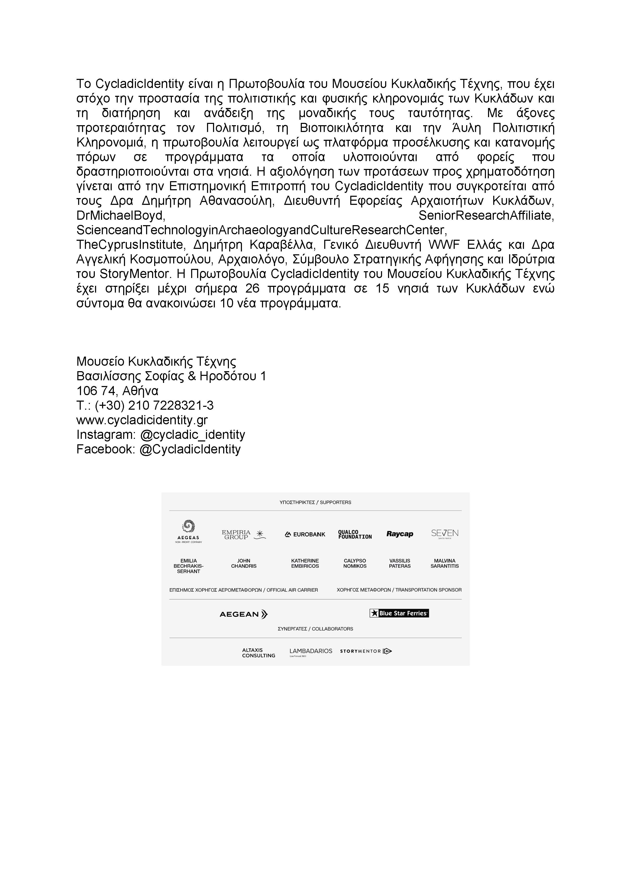 ytrtytyj_Page_3.jpg