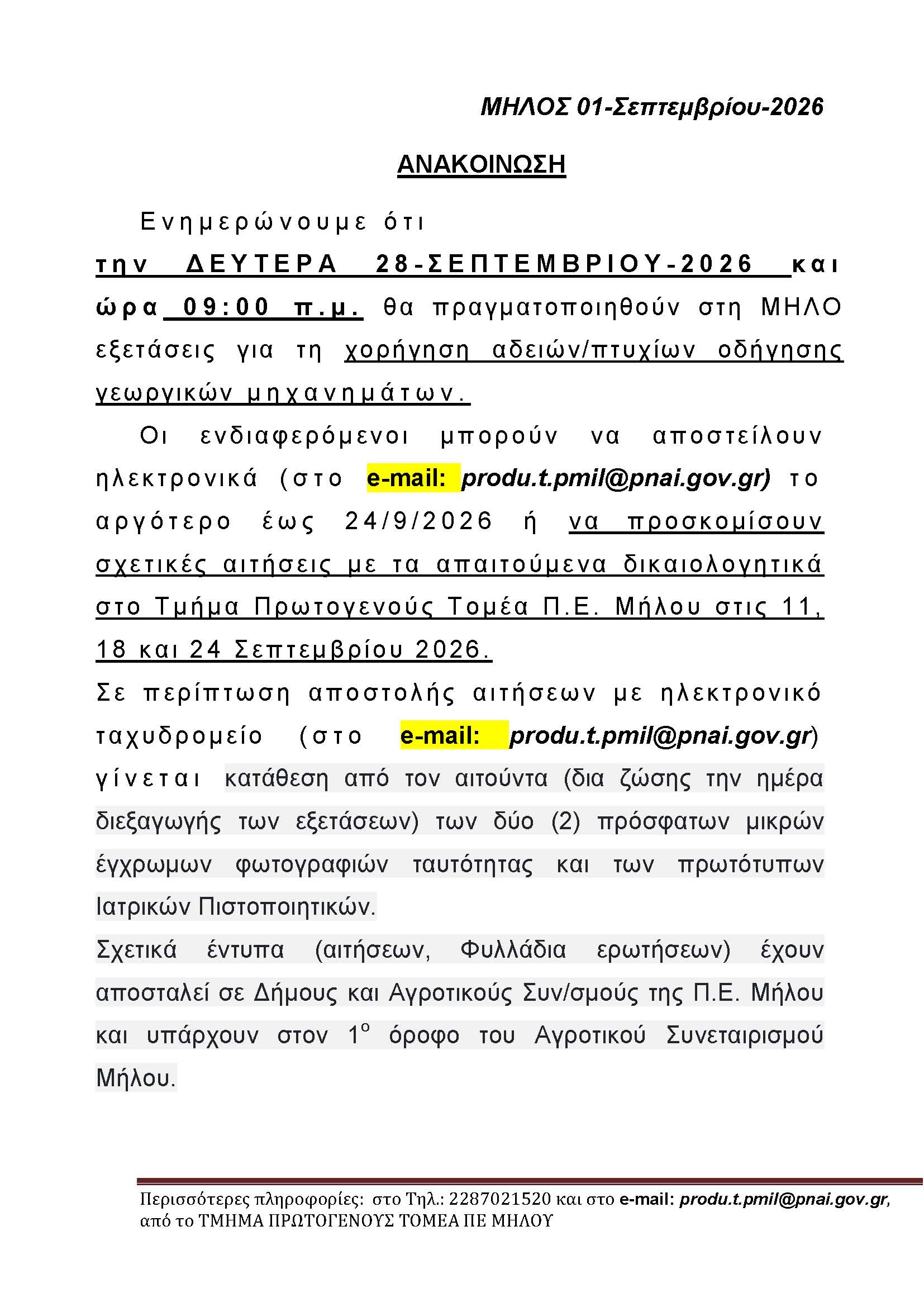 yuryukkhjkg.jpg